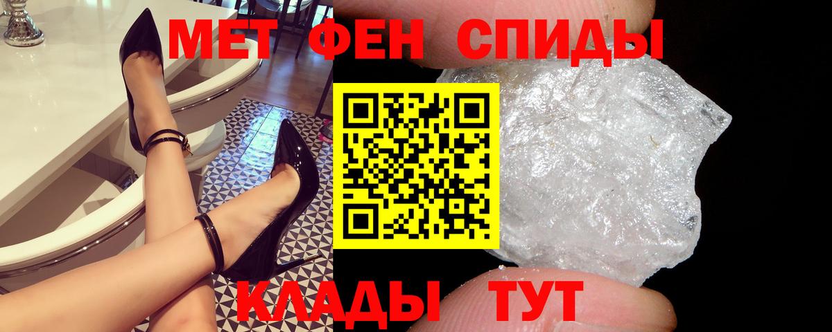 Амфетамин  Амфетамин 98%  Вход с VPN  Лянтор 