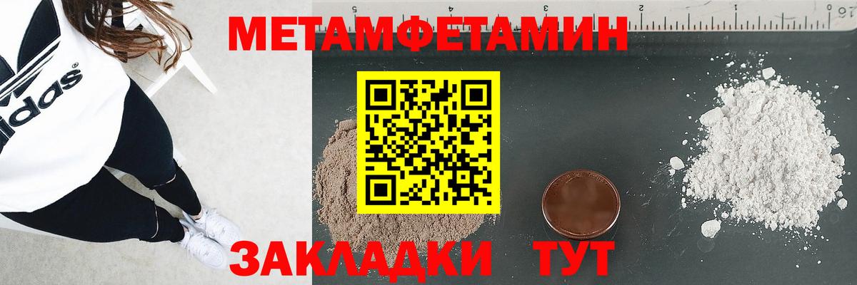 Меф МЯУ МЯУ   Лянтор  ГАШ  Наркошоп  Вход с VPN  Cocaine 