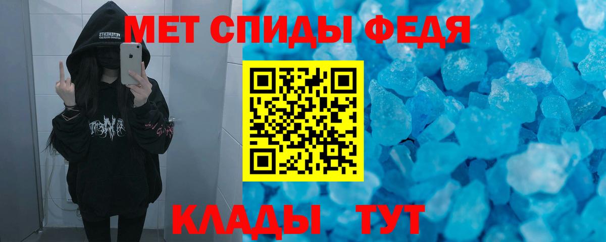 АМФЕТАМИН 98% Лянтор