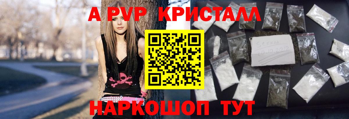 Alpha PVP мука  APVP  Alpha-PVP Соль  Вход с VPN  Лянтор  Alfa_PVP Соль 