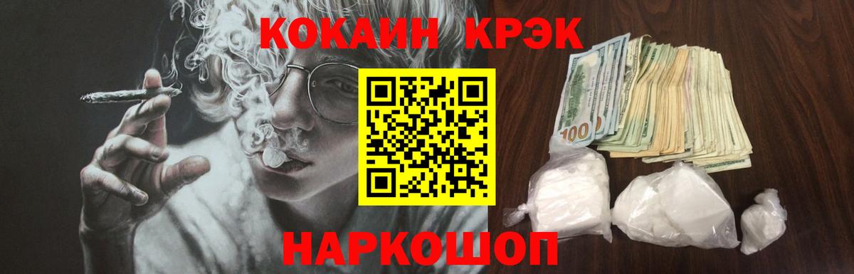 Лянтор  Cocaine Перу  Вход с VPN  COCAIN  Cocaine Columbia 