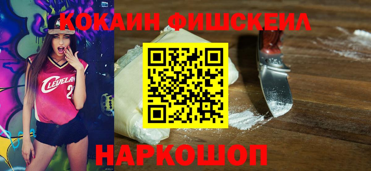 COCAIN Боливия Лянтор