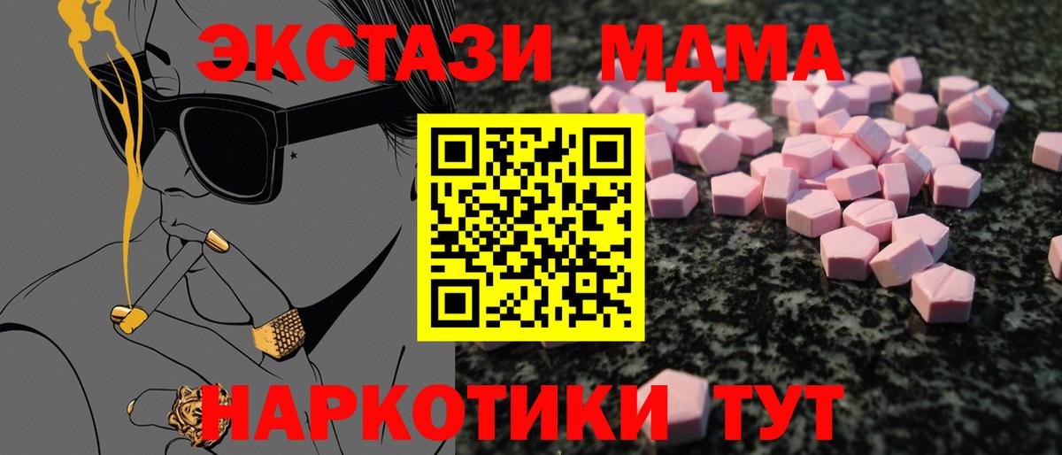 Экстази Cube  Экстази DUBAI  Лянтор  Вход с VPN 