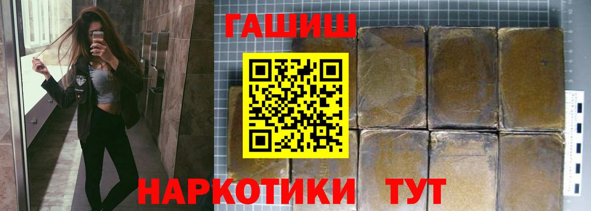 Гашиш индика сатива Лянтор