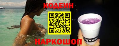 марки nbome Бугуруслан