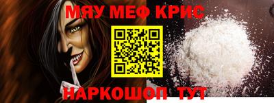 марки nbome Бугуруслан