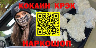 бутират Брянск