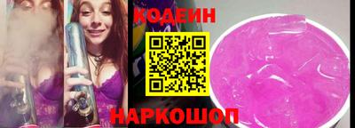 2c-b Бузулук