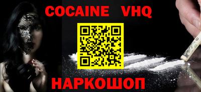 марки nbome Бугуруслан