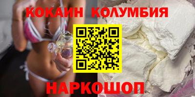 2c-b Бузулук