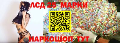 марки nbome Бугуруслан