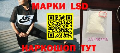 2c-b Бузулук
