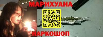 марки nbome Бугуруслан