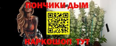 марки nbome Бугуруслан