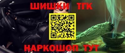 марки nbome Бугуруслан