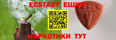 марки nbome Бугуруслан