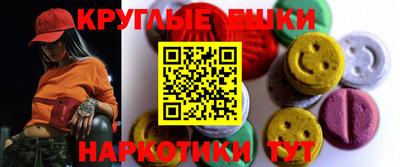 марки nbome Бугуруслан