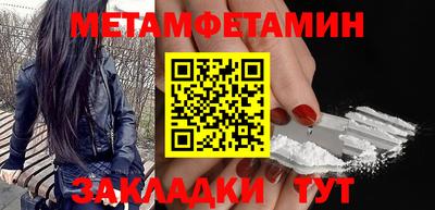 2c-b Бузулук