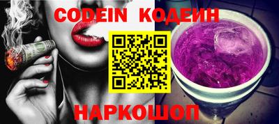 кокаин колумбия Будённовск