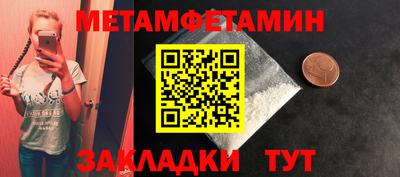 марки nbome Бугуруслан