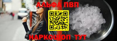 марки nbome Бугуруслан