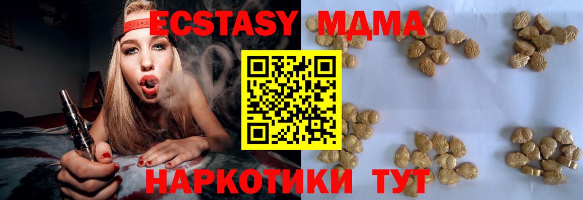 МДМА молли Лянтор