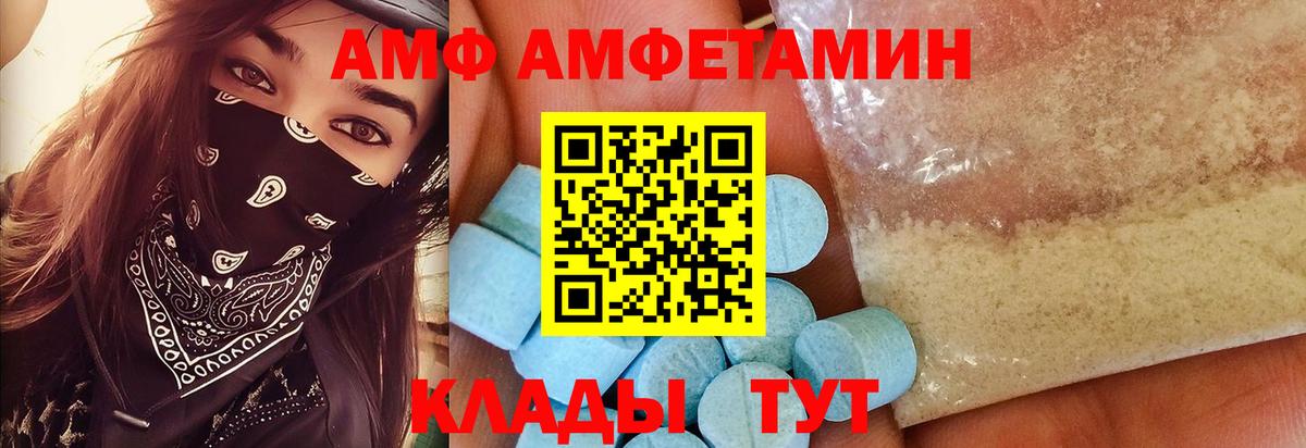 МЕТАМФЕТАМИН витя Лянтор
