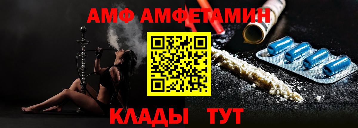 Лянтор  МЕТАМФЕТАМИН Methamphetamine  Вход с VPN 