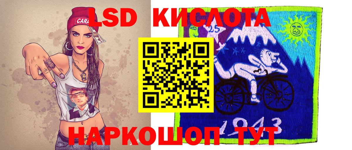 Марки NBOMe 1,5мг Лянтор