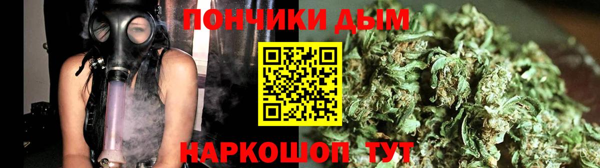 Марихуана ГИДРОПОН  Вход с VPN  Конопля тримм  Лянтор 
